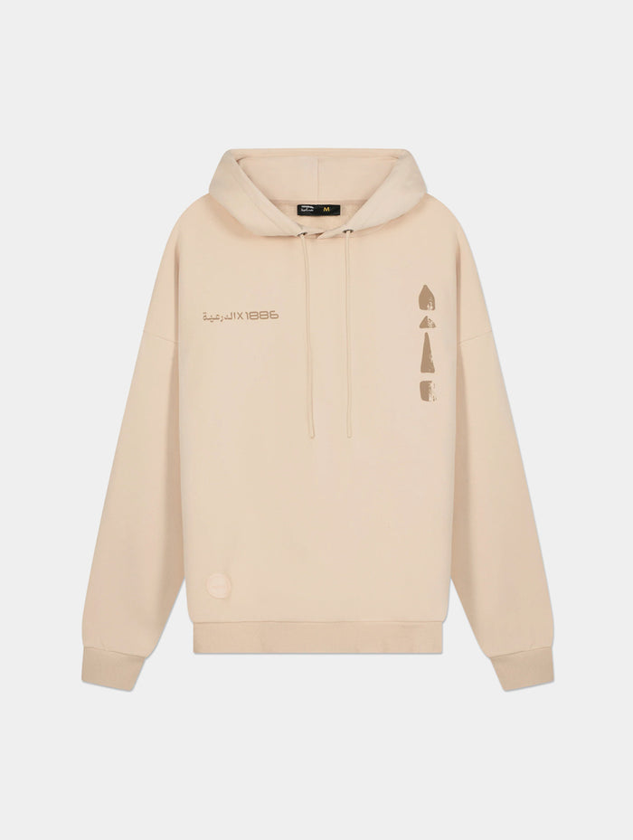 AD-DIRIYAH HOODIE