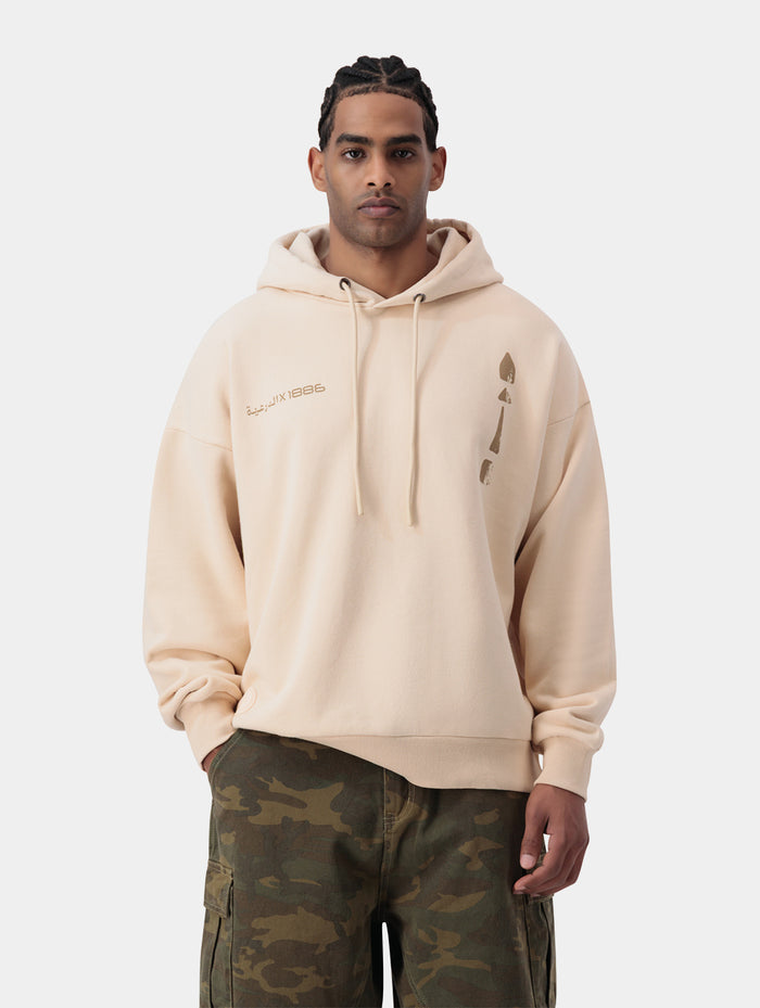 AD-DIRIYAH HOODIE