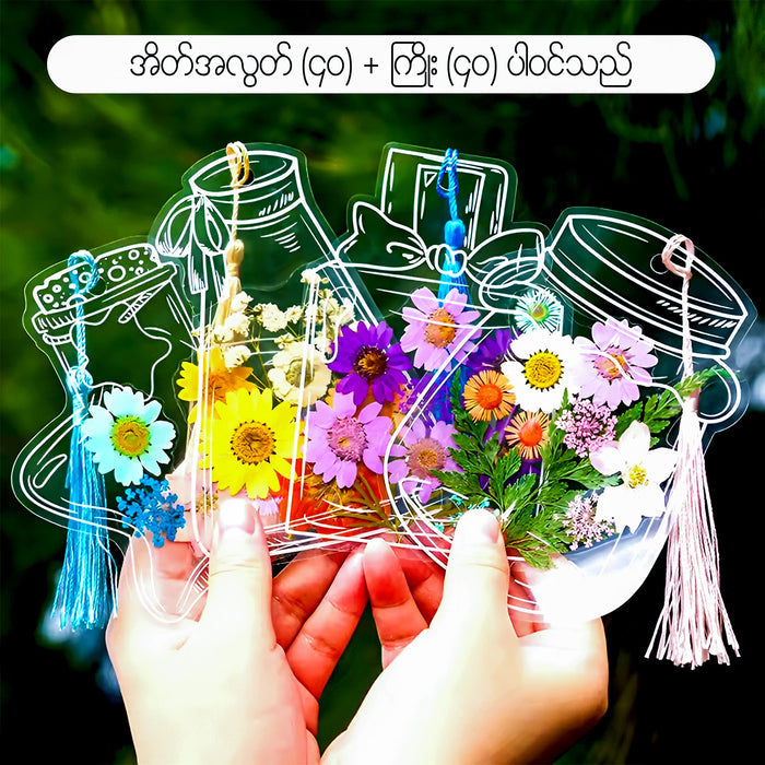 MH07404 Dried Flower Bookmark (2pcs) အိတ်20+ အလှကြိုး 20 ပါဝင်သည်