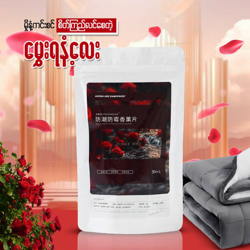 MH07746 Fragrance Tablets